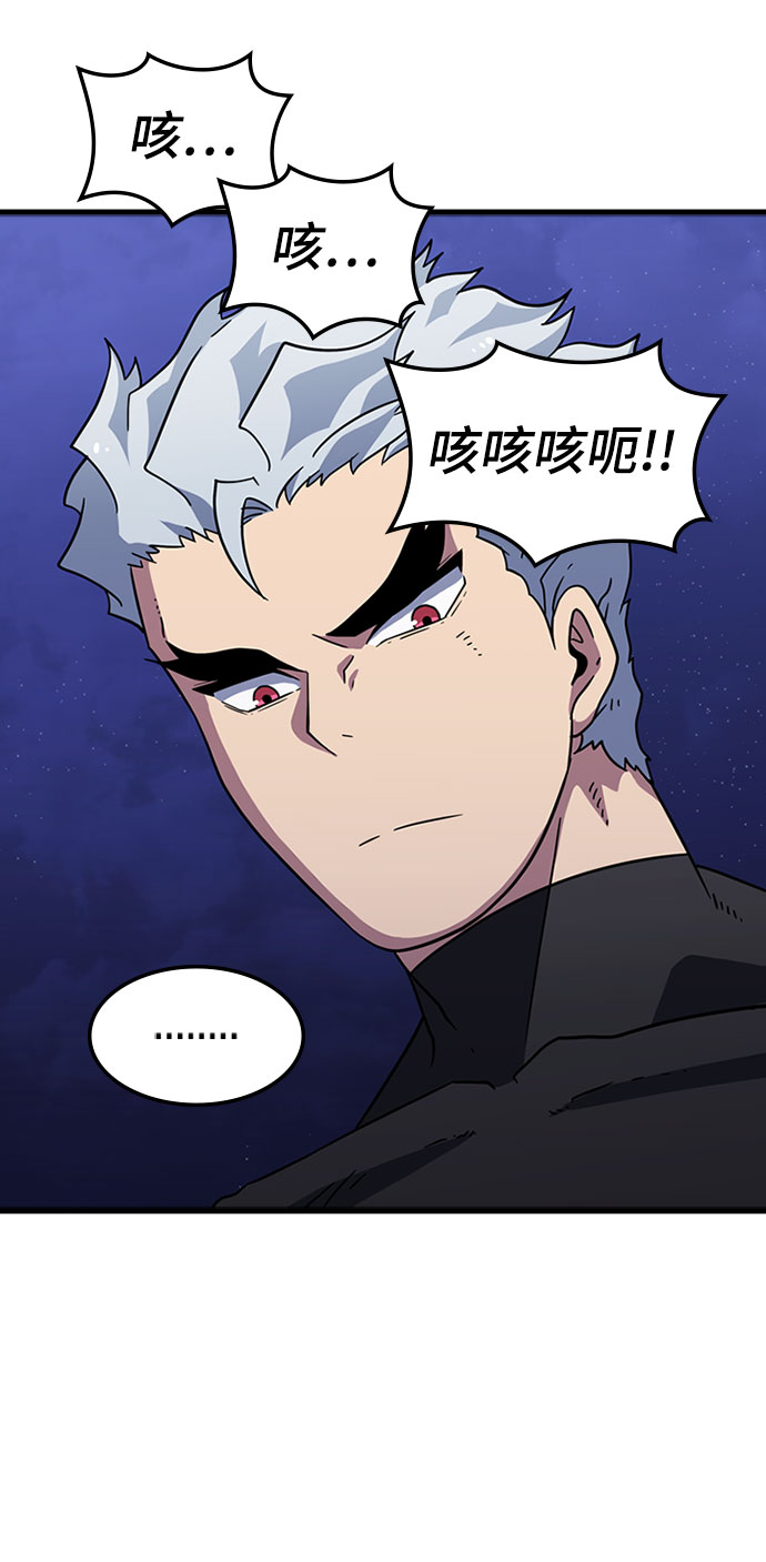 [第15话] 训练（3）44