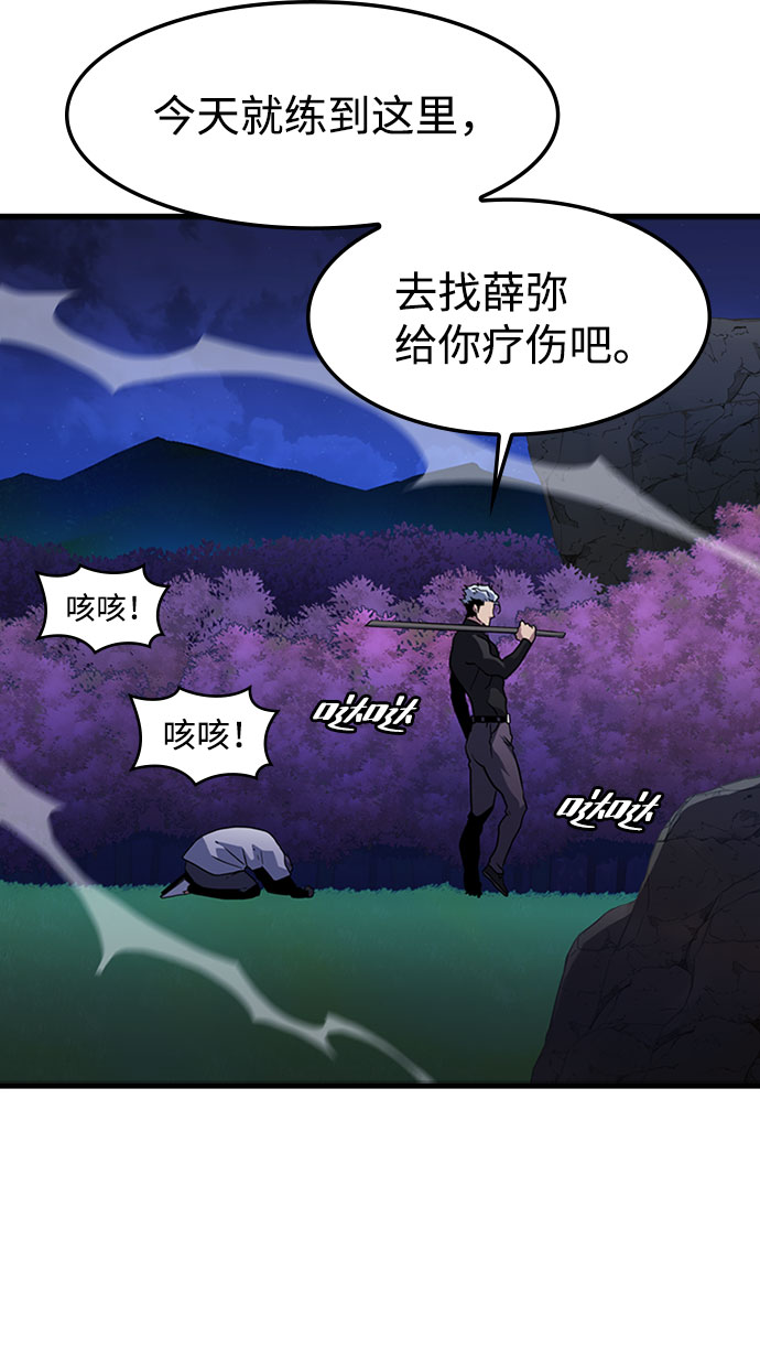 [第15话] 训练（3）45