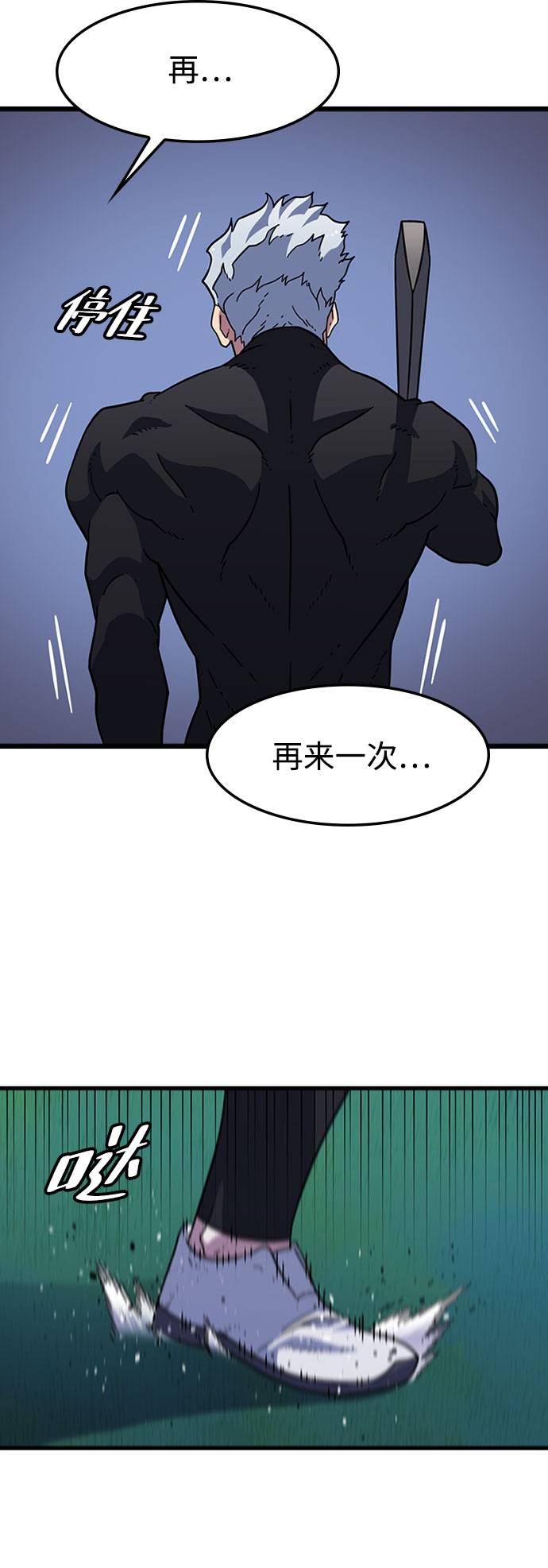[第15话] 训练（3）46
