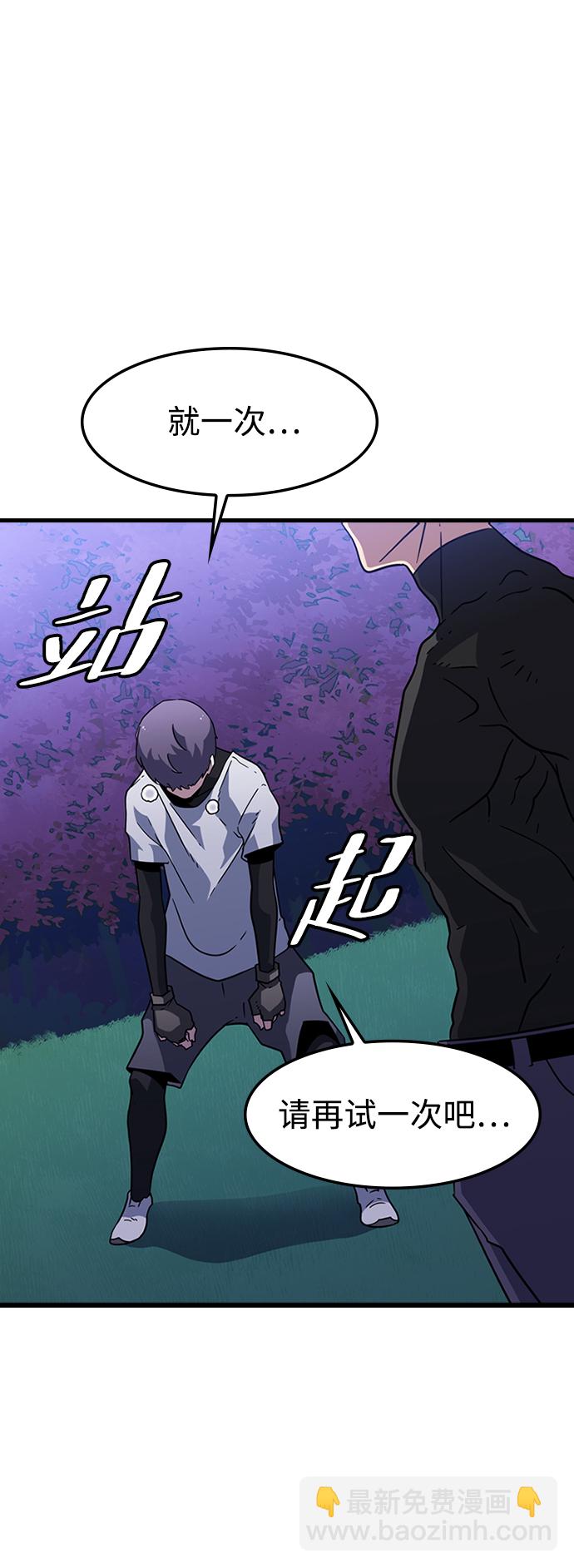 [第15话] 训练（3）51