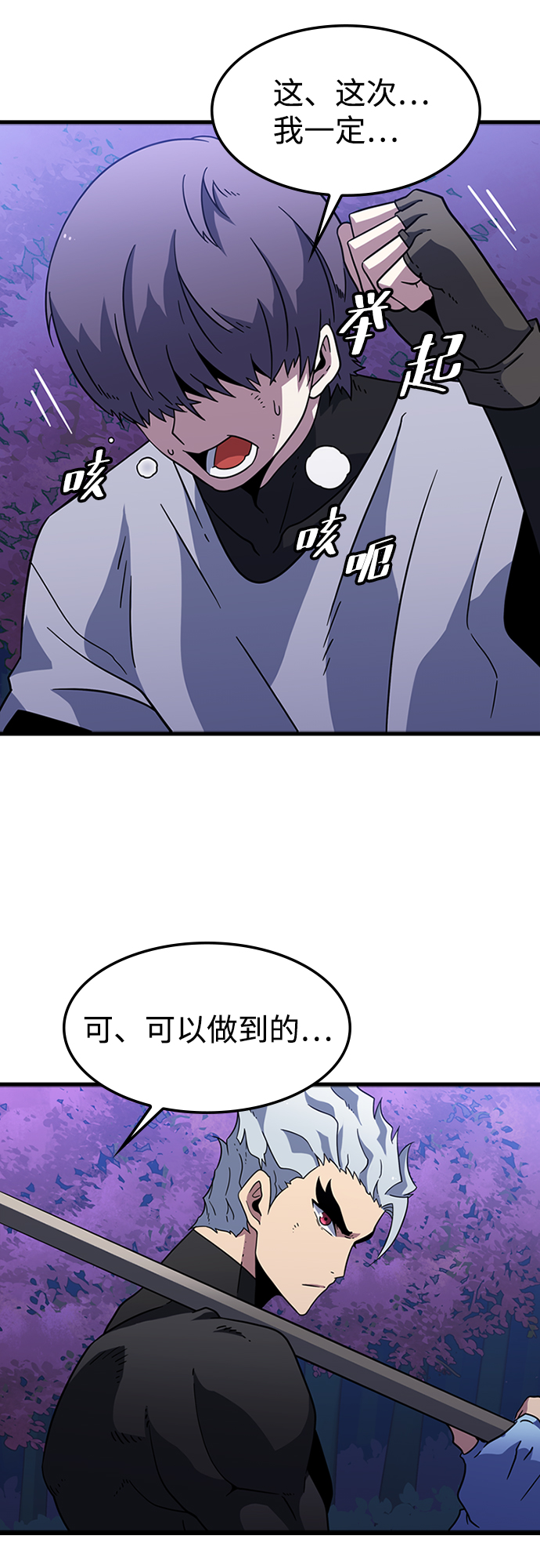 [第15话] 训练（3）52