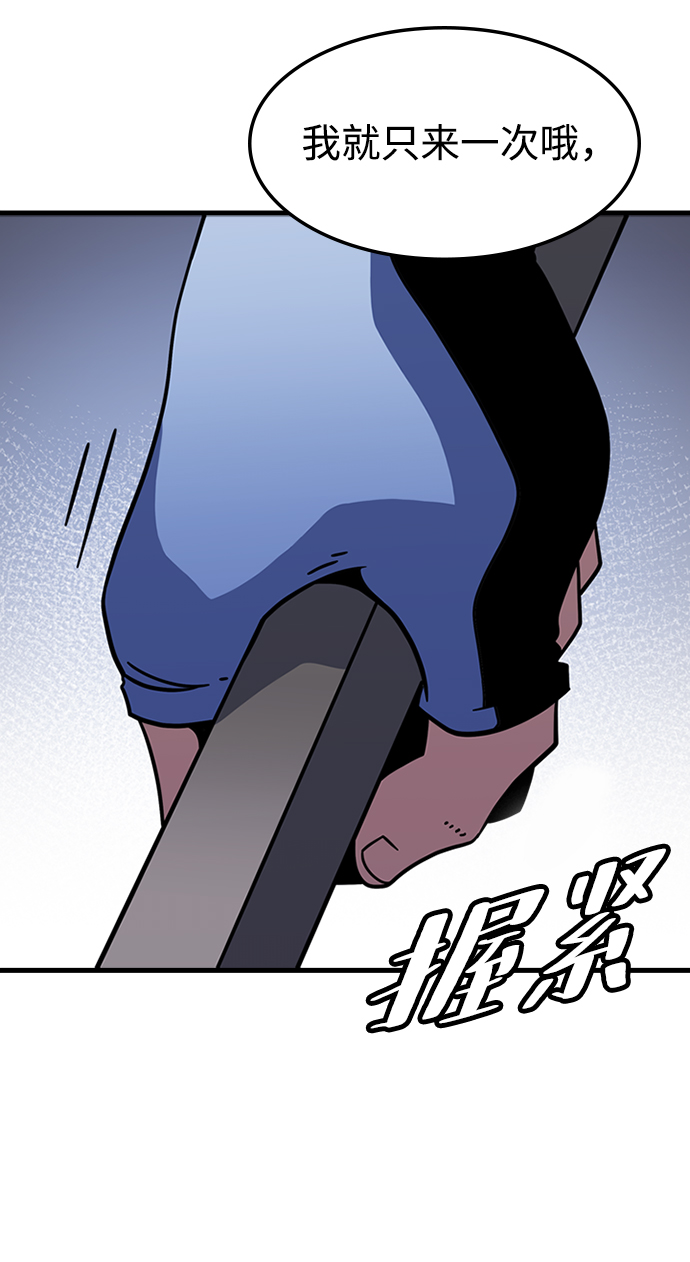 [第15话] 训练（3）54