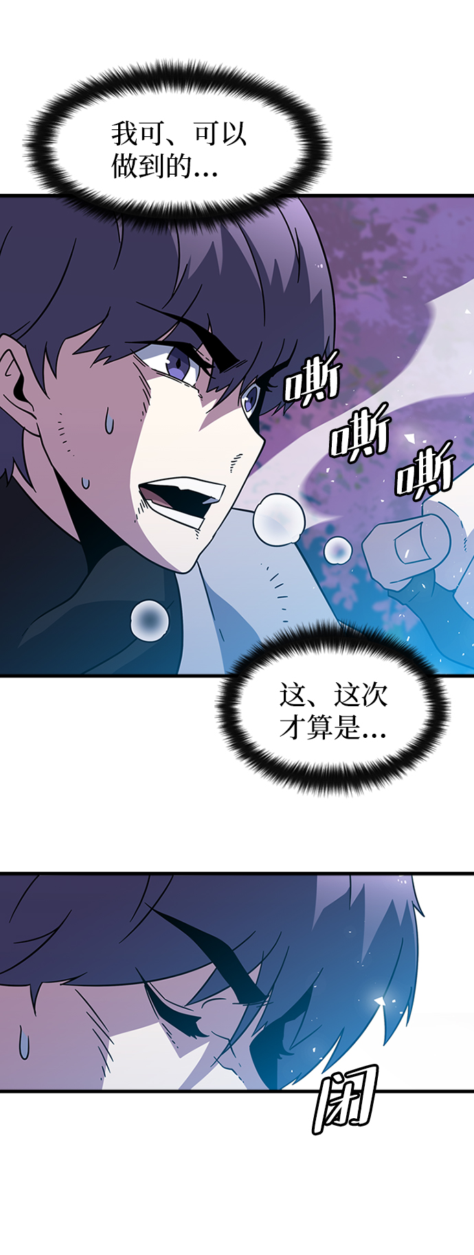 [第15话] 训练（3）56