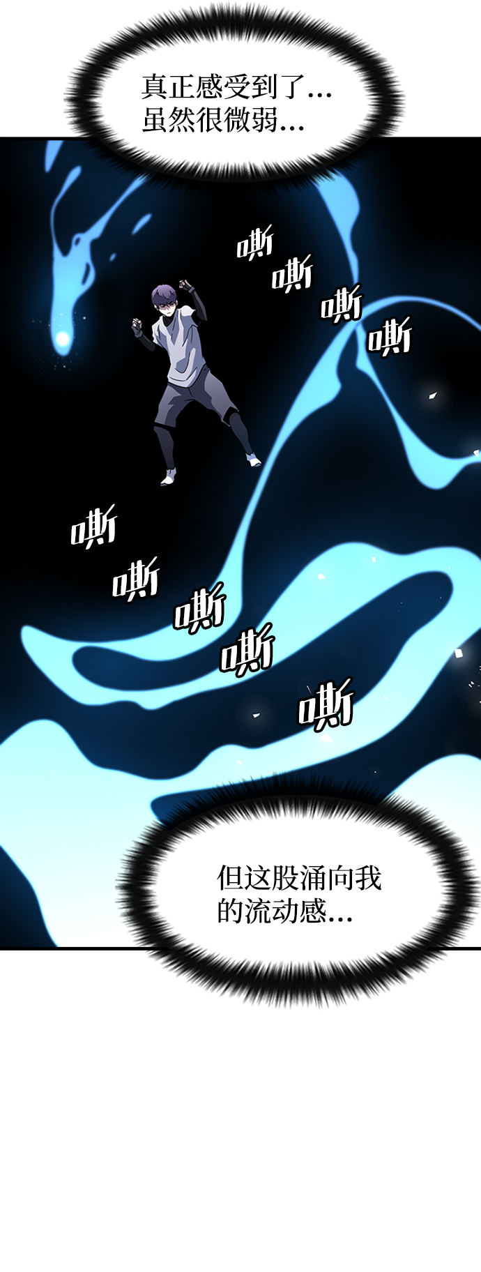 [第15话] 训练（3）57