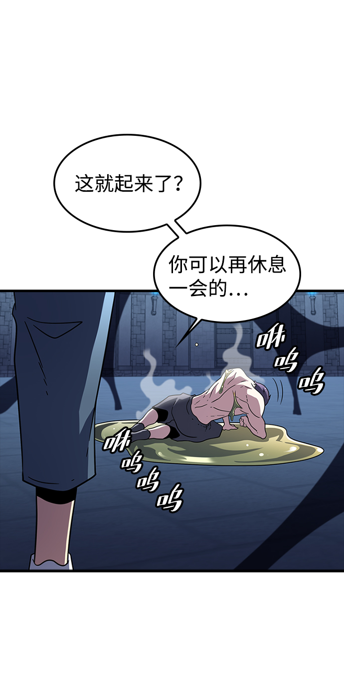 [第15话] 训练（3）69