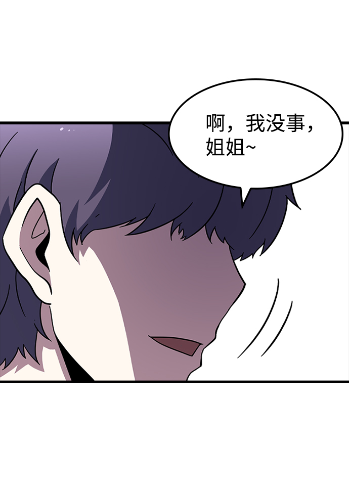 [第15话] 训练（3）70