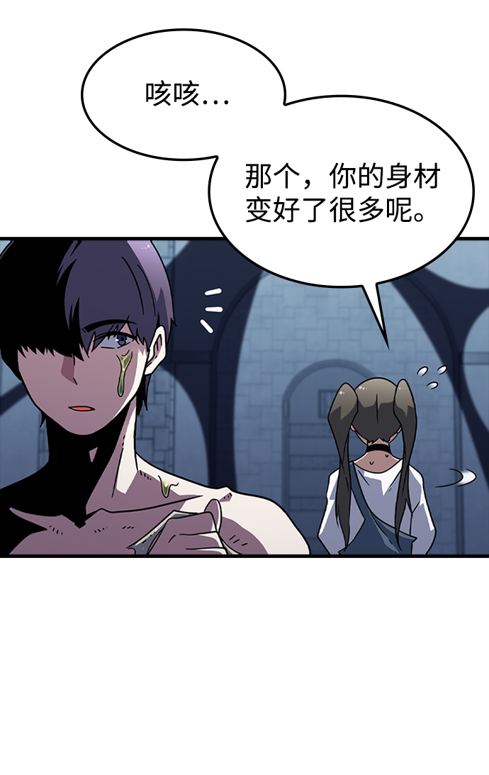 [第15话] 训练（3）72
