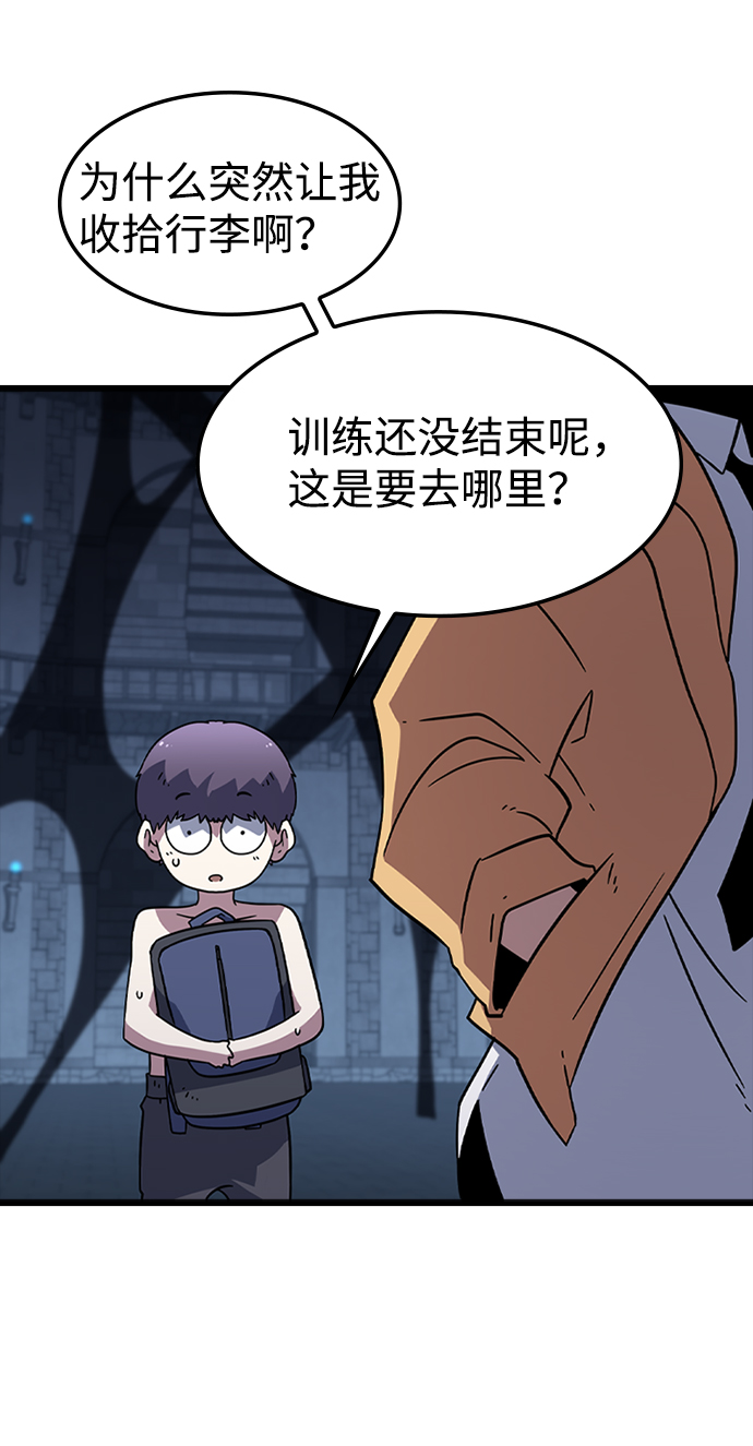 [第15话] 训练（3）77