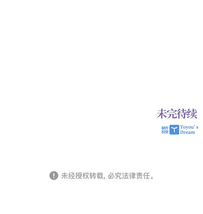 [第15话] 训练（3）80