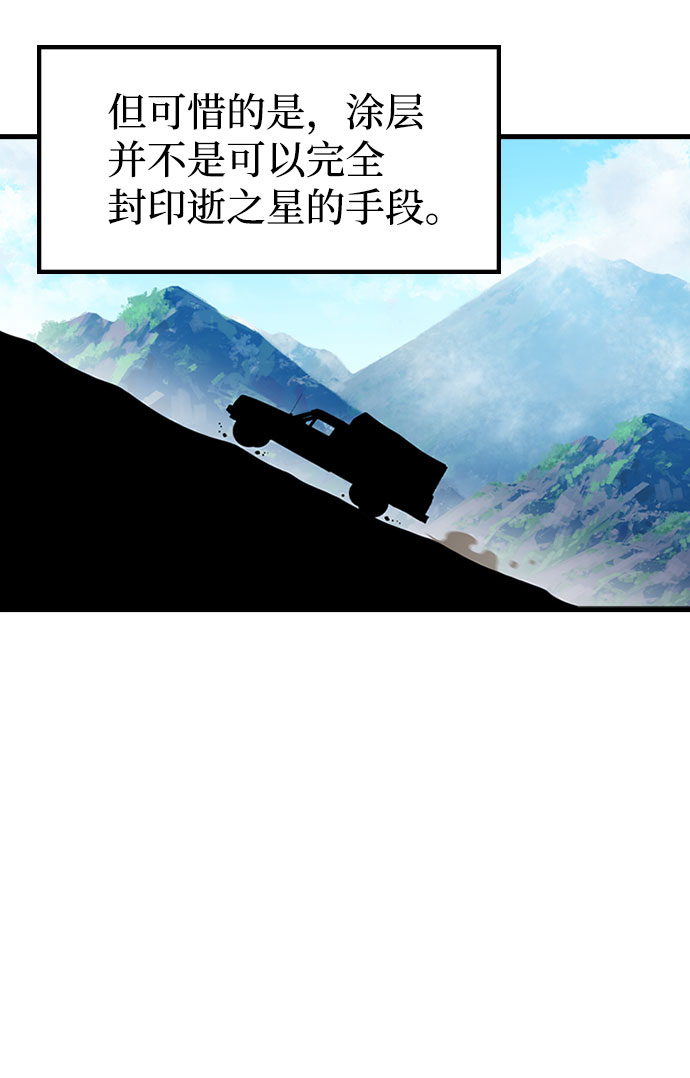[第16话] 西马利亚地下城（1）16