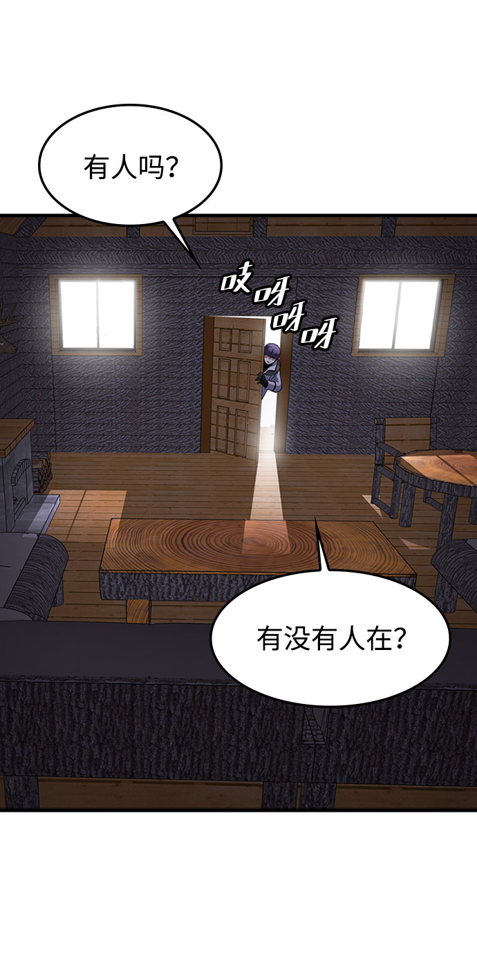 [第16话] 西马利亚地下城（1）22