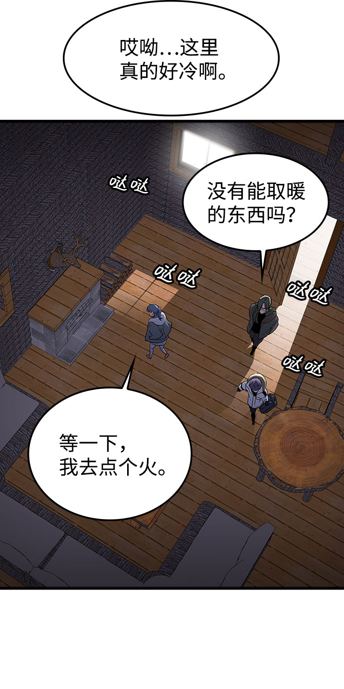 [第16话] 西马利亚地下城（1）24