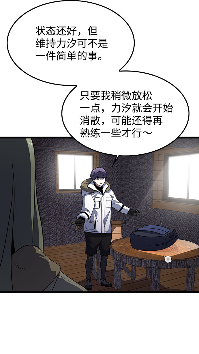 [第16话] 西马利亚地下城（1）26