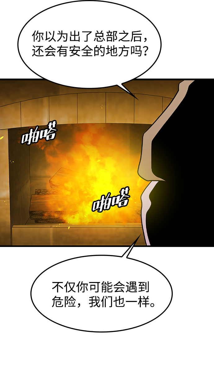 [第16话] 西马利亚地下城（1）31