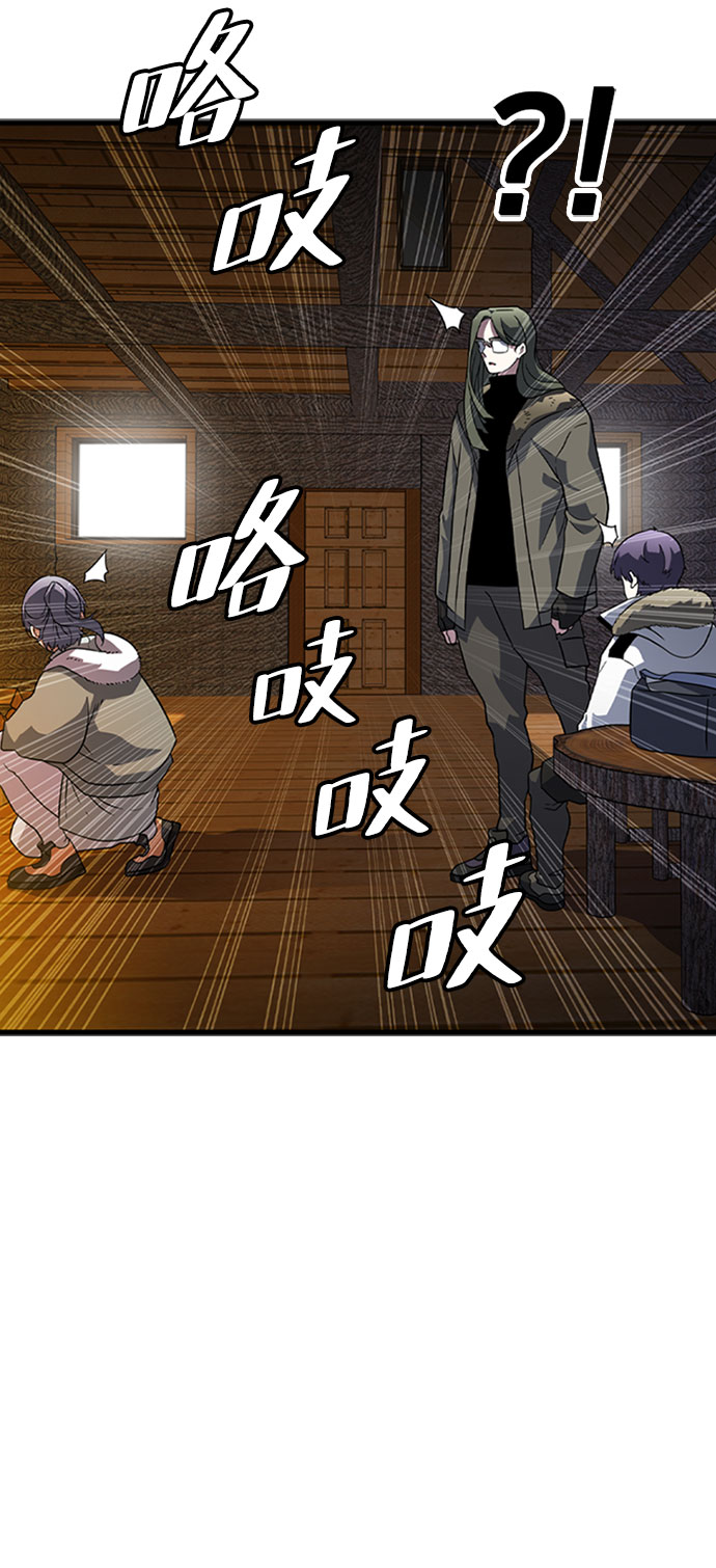 [第16话] 西马利亚地下城（1）33