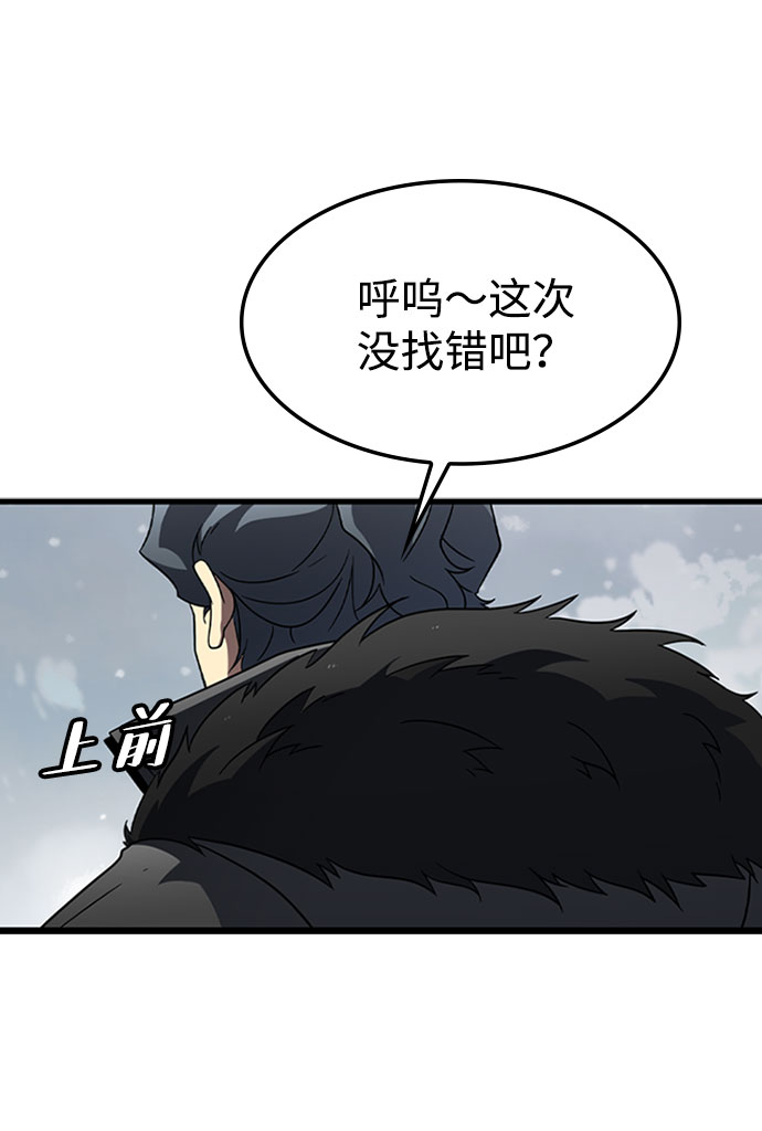 [第16话] 西马利亚地下城（1）35