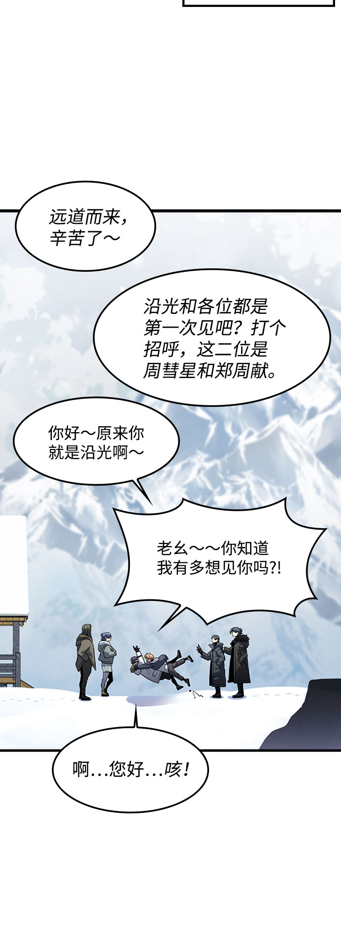 [第16话] 西马利亚地下城（1）37