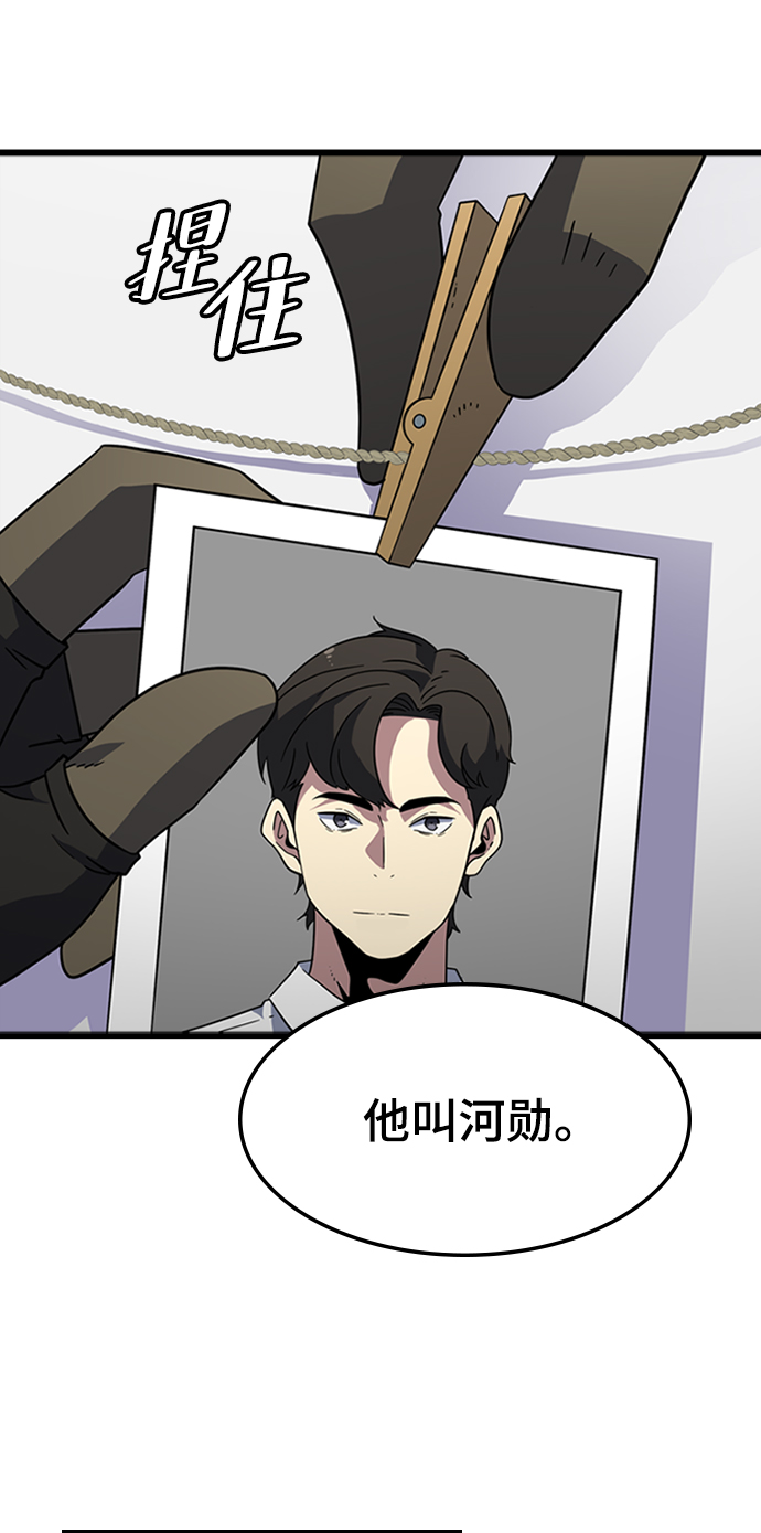 [第16话] 西马利亚地下城（1）43