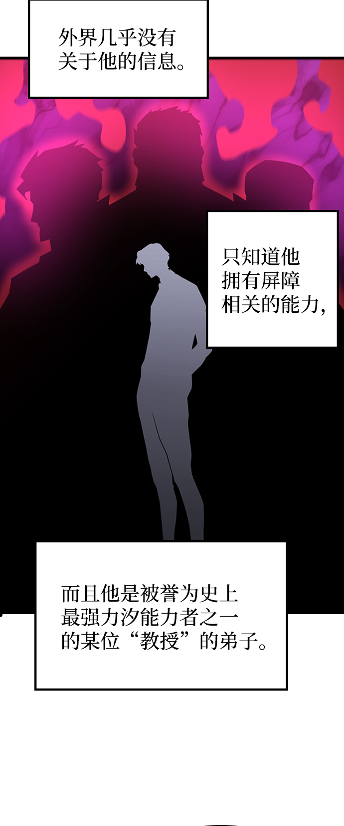[第16话] 西马利亚地下城（1）44