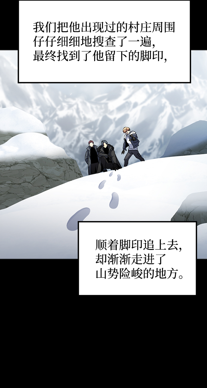 [第16话] 西马利亚地下城（1）49