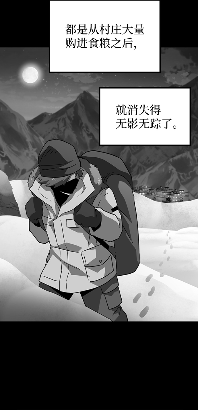 [第16话] 西马利亚地下城（1）52