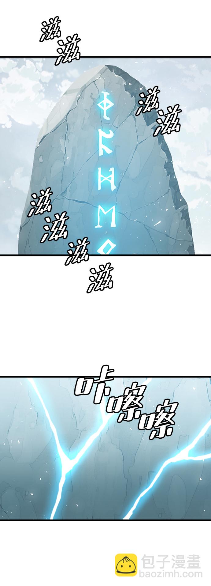 [第16话] 西马利亚地下城（1）74