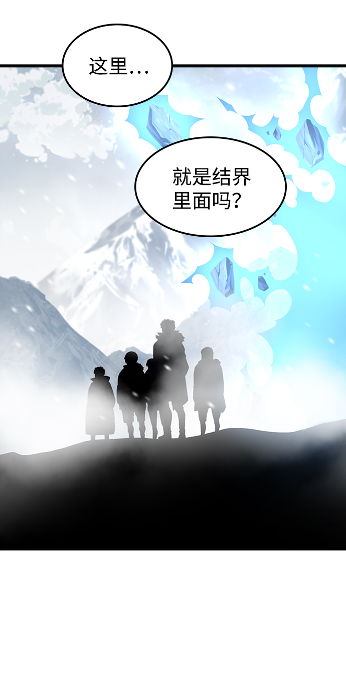[第16话] 西马利亚地下城（1）79