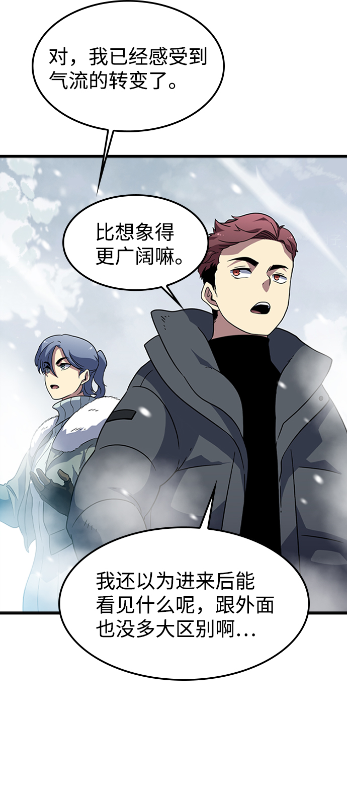 [第16话] 西马利亚地下城（1）80
