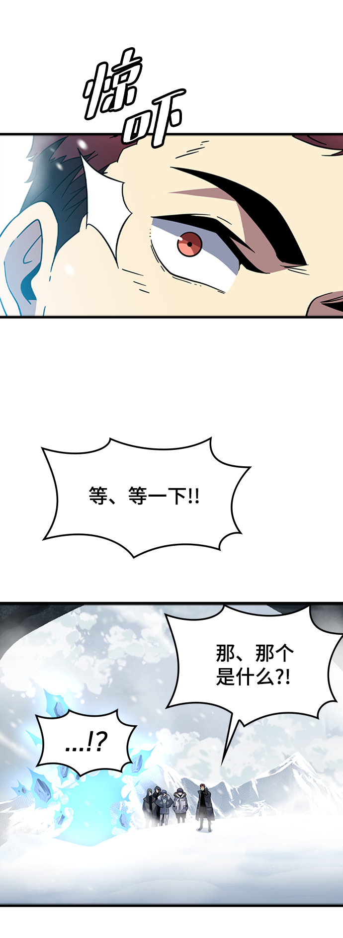 [第16话] 西马利亚地下城（1）81