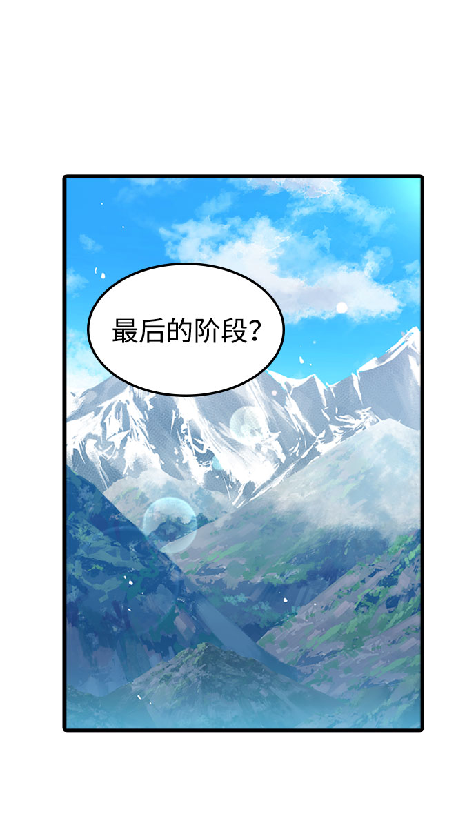 [第16话] 西马利亚地下城（1）9