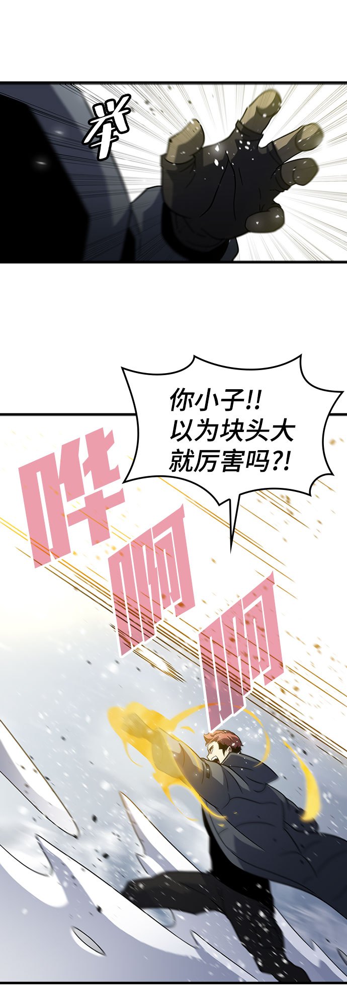 [第17话] 西马利亚地下城（2）25