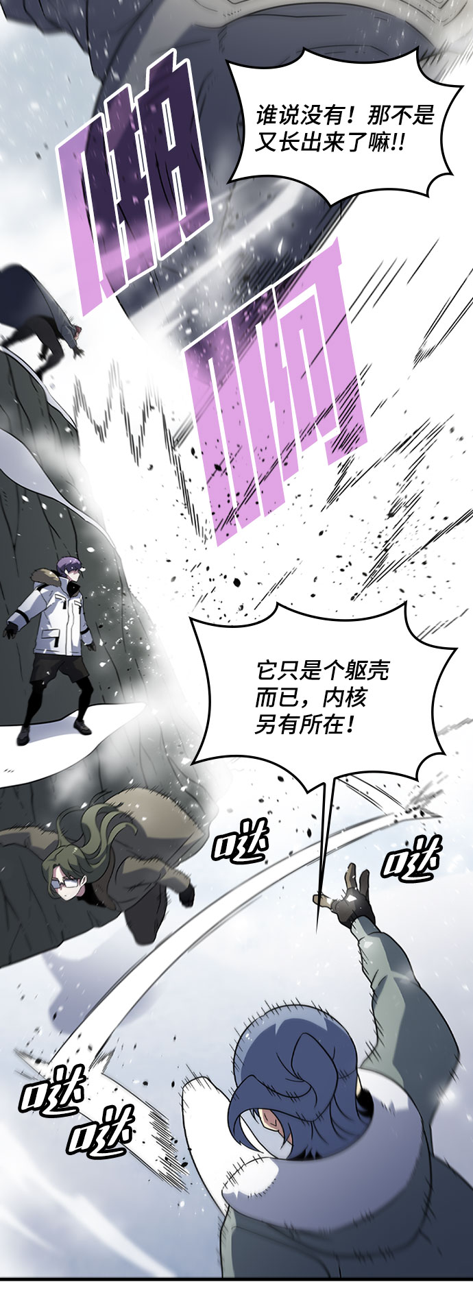 [第17话] 西马利亚地下城（2）32