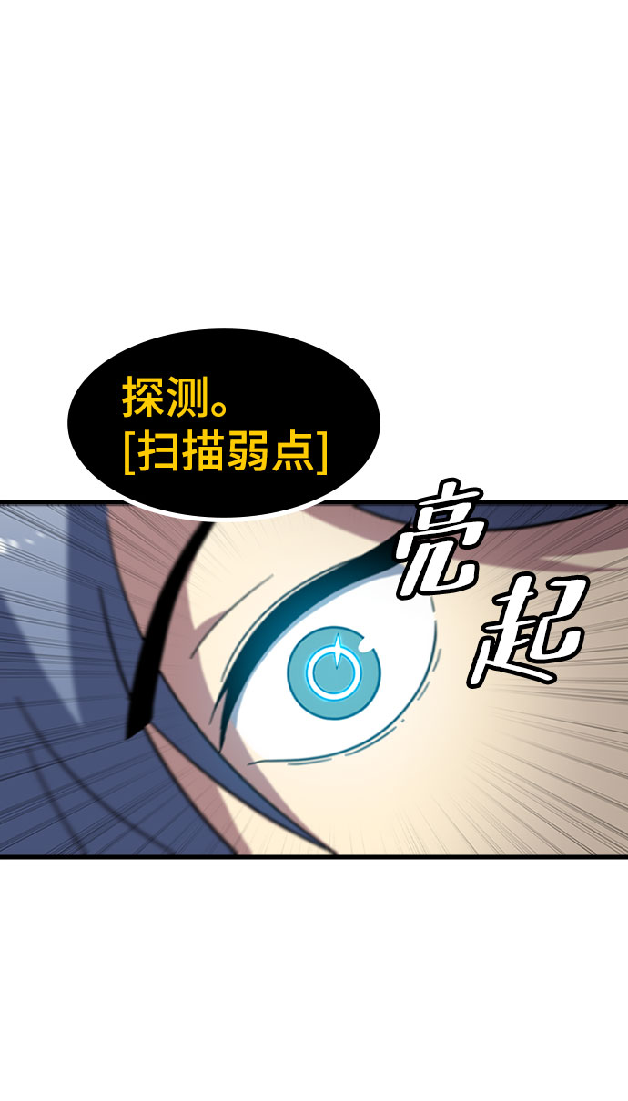 [第17话] 西马利亚地下城（2）33