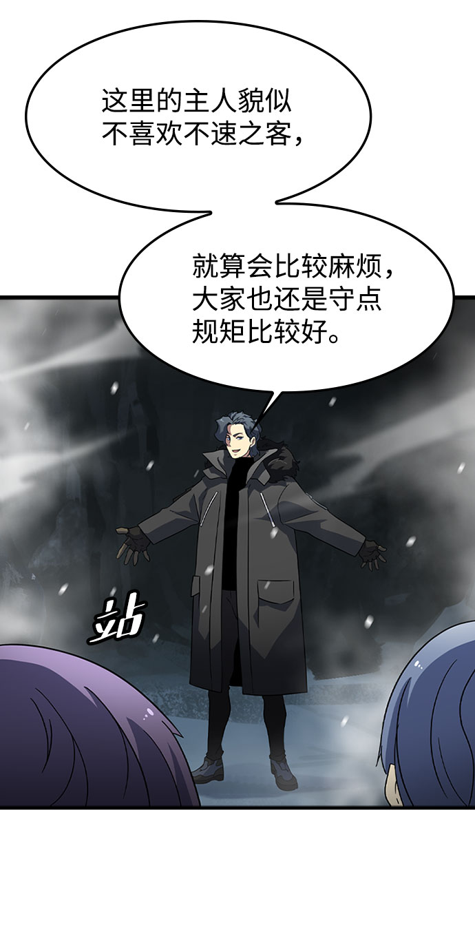 [第17话] 西马利亚地下城（2）5