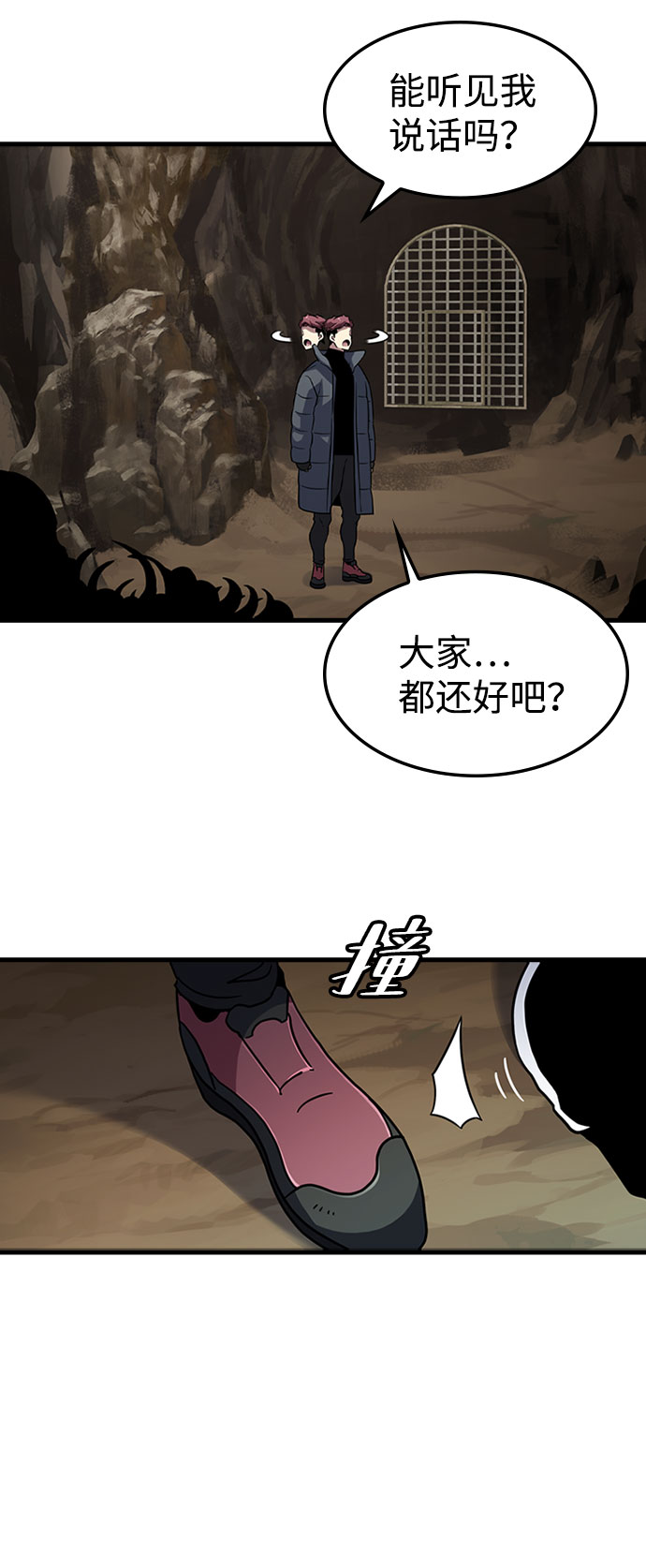 [第17话] 西马利亚地下城（2）64