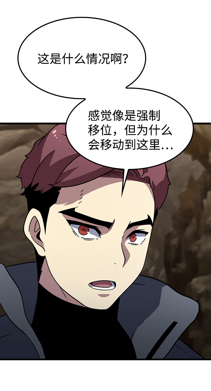 [第17话] 西马利亚地下城（2）69