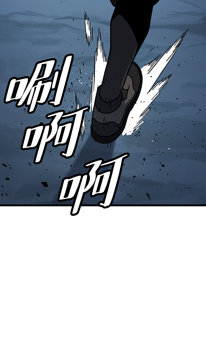 [第17话] 西马利亚地下城（2）86