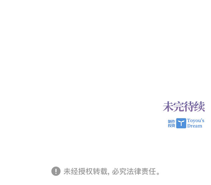 [第17话] 西马利亚地下城（2）95