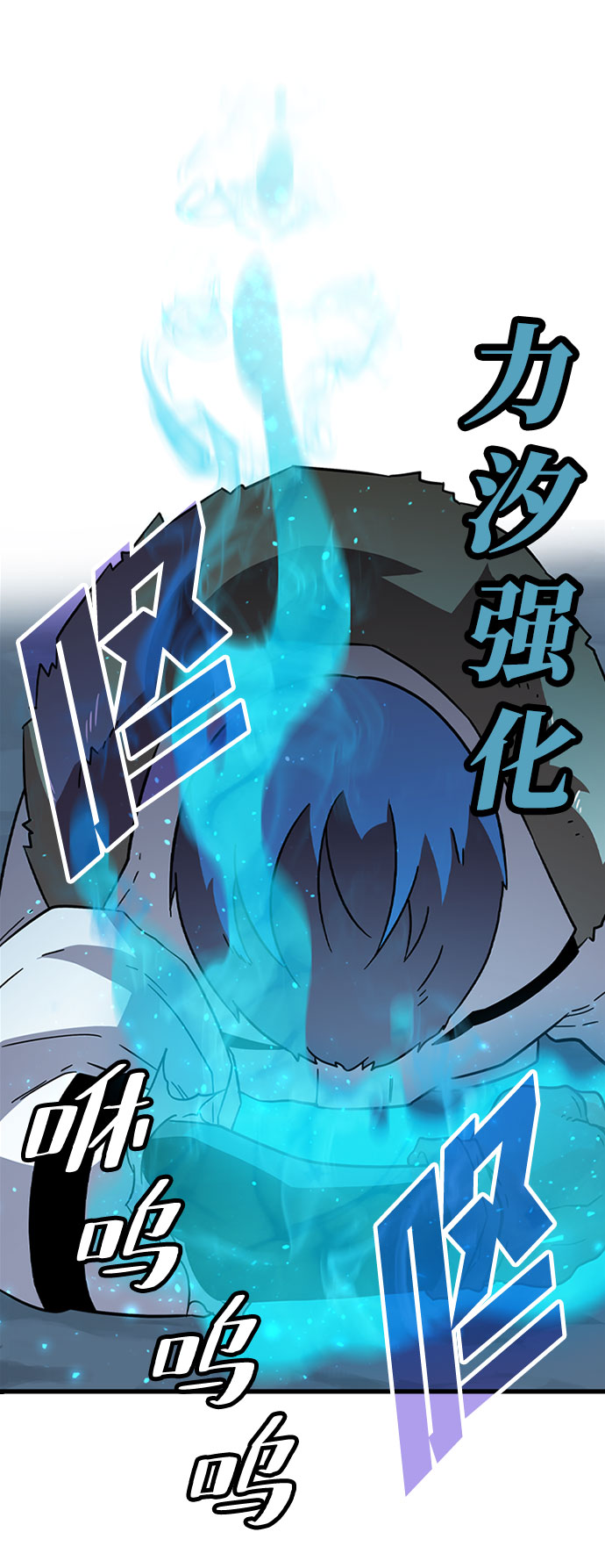 [第18话] 西马利亚地下城（3）30