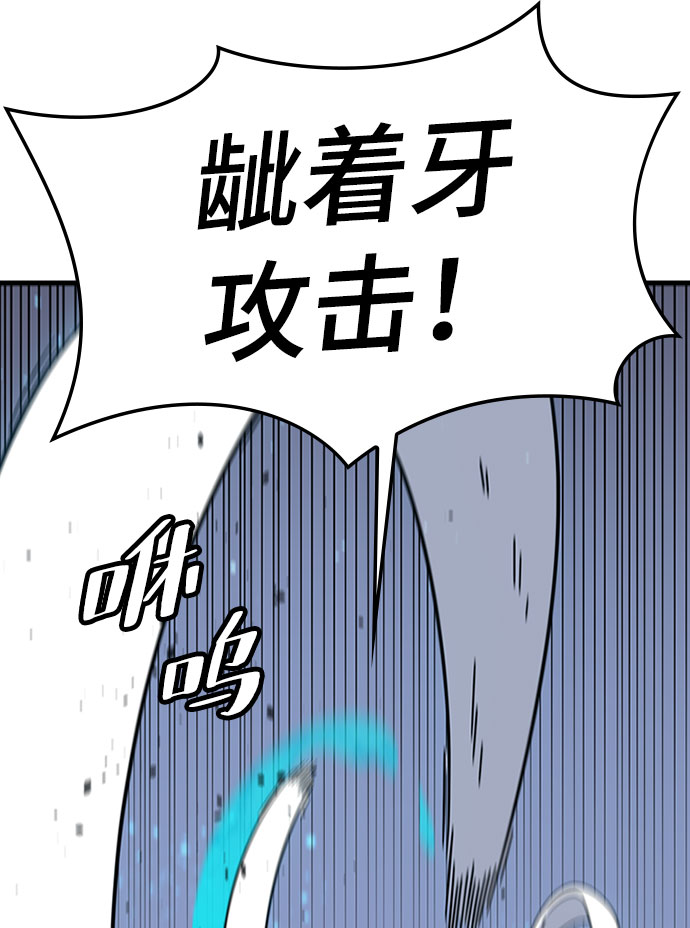 [第18话] 西马利亚地下城（3）50