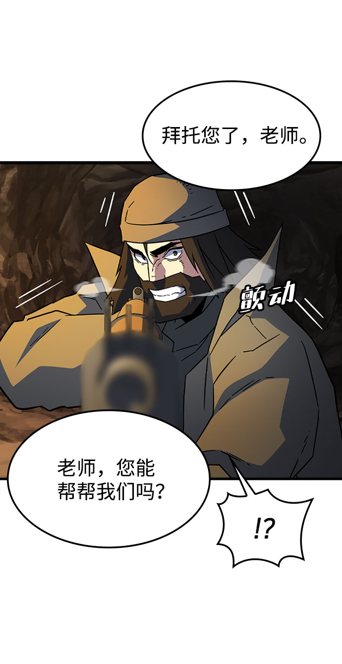[第19话] 被冰封的心脏（1）12