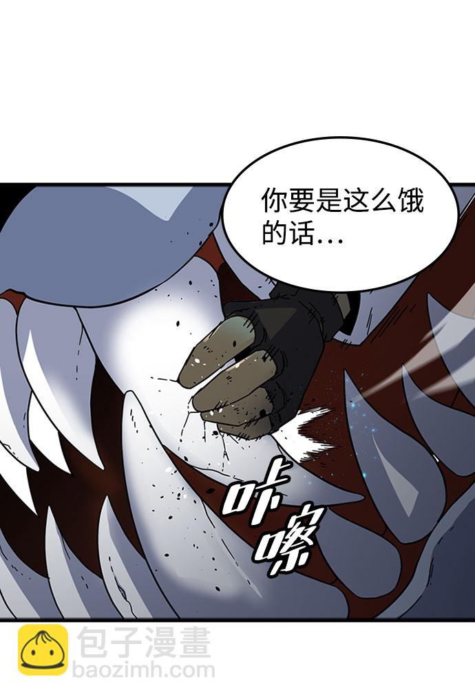 [第19话] 被冰封的心脏（1）24
