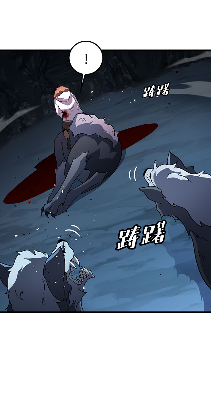 [第19话] 被冰封的心脏（1）29