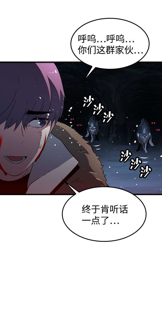[第19话] 被冰封的心脏（1）30