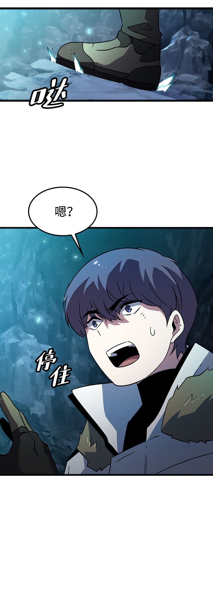 [第19话] 被冰封的心脏（1）34