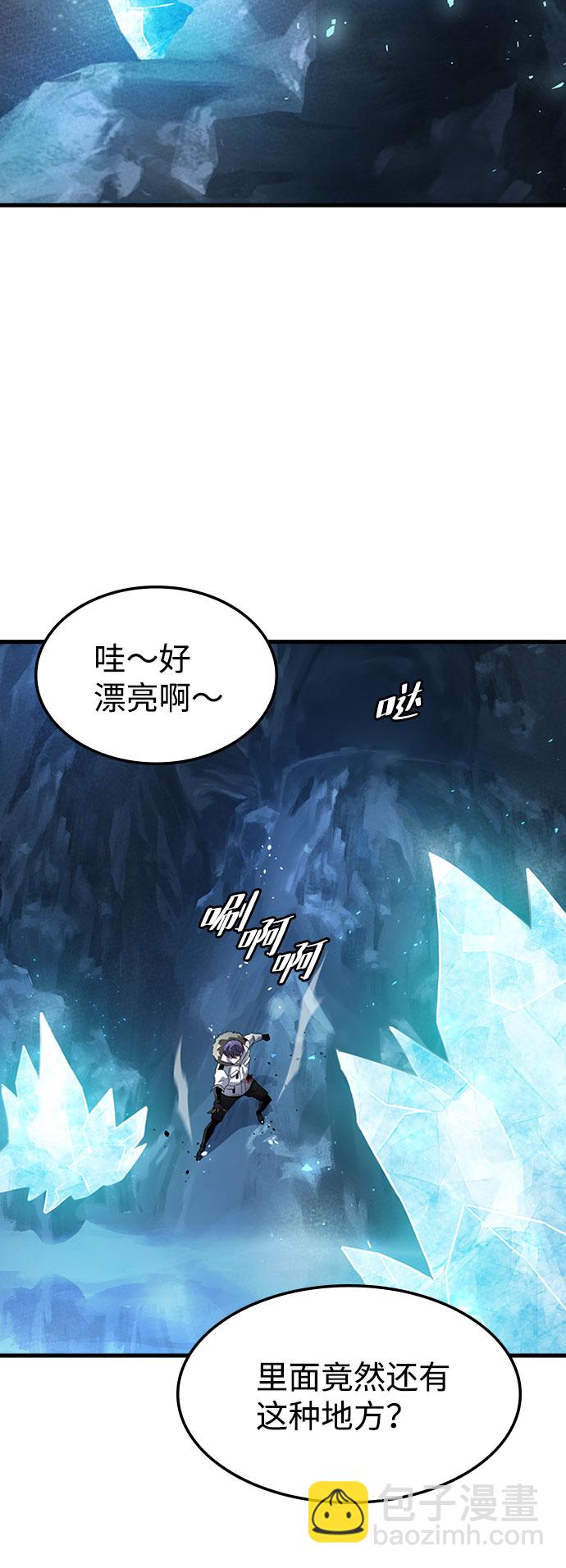 [第19话] 被冰封的心脏（1）36