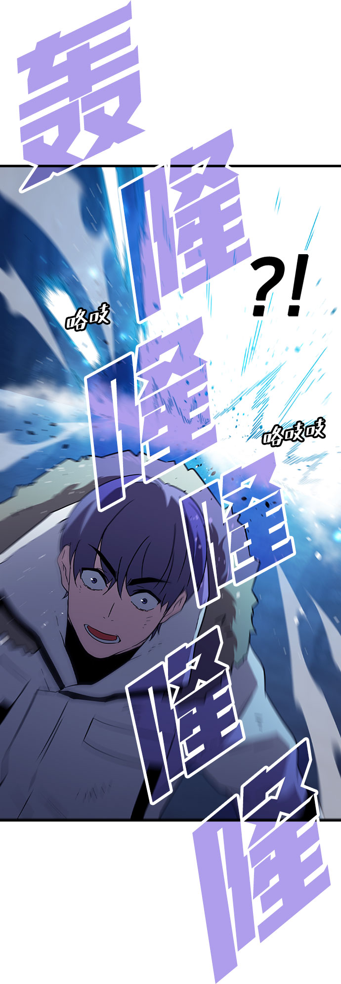 [第19话] 被冰封的心脏（1）42