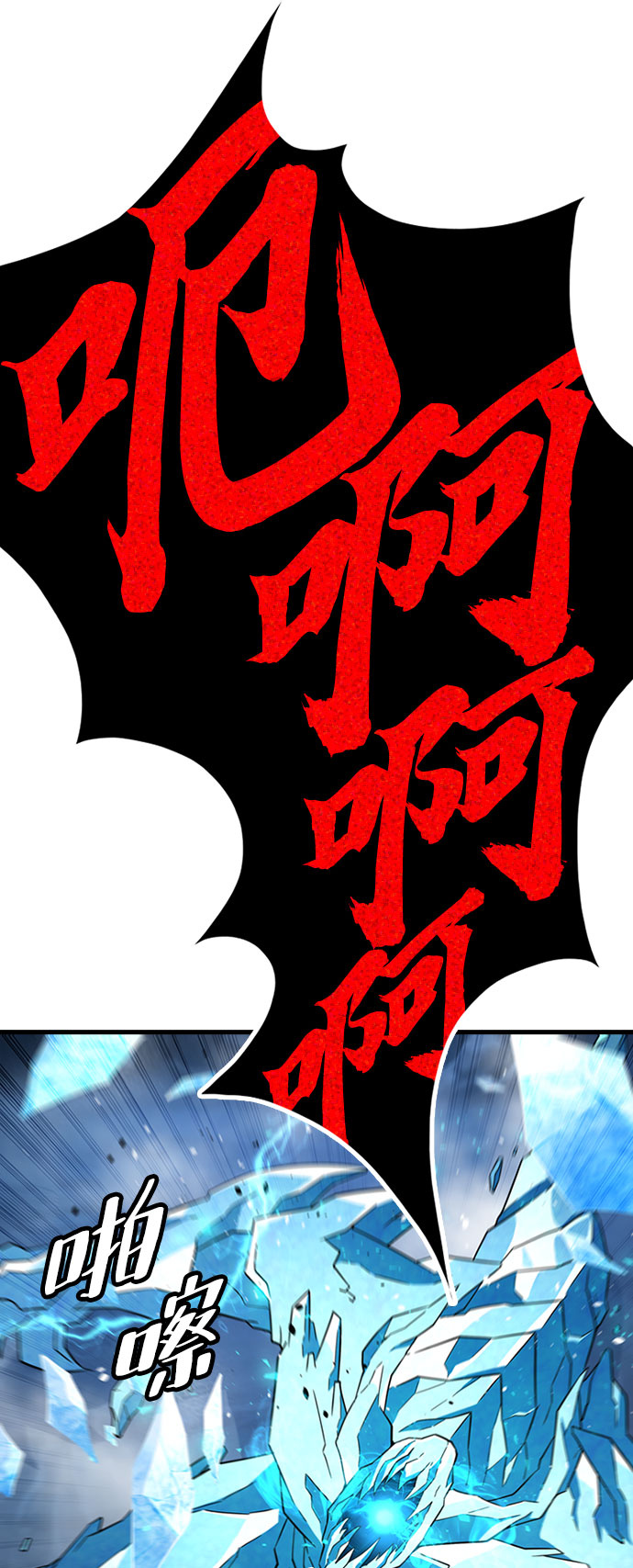 [第19话] 被冰封的心脏（1）46