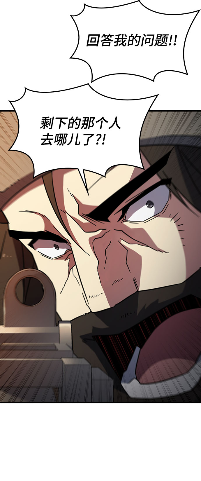 [第19话] 被冰封的心脏（1）6