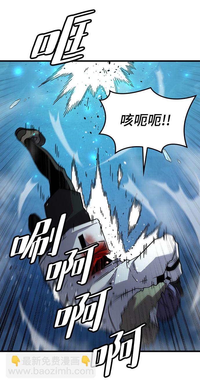 [第19话] 被冰封的心脏（1）62
